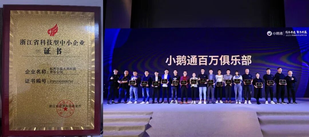 东极同学文章配图 19