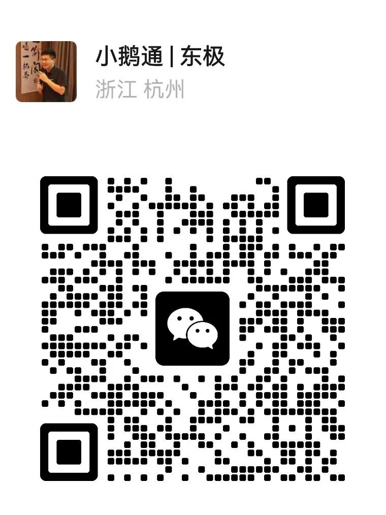 东极同学文章配图 29