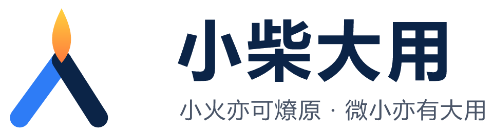 小柴大用 LOGO 横版