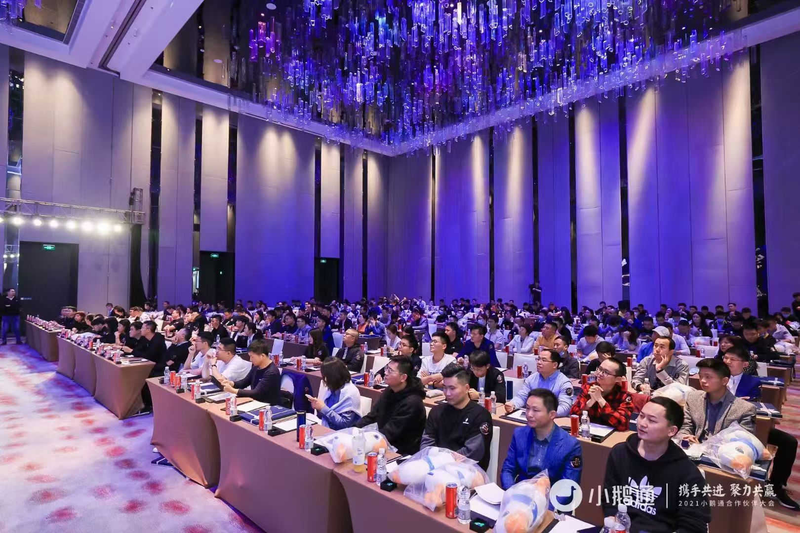 2021小鹅通合作伙伴大会